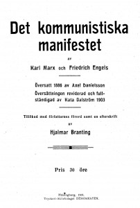 kommunistiska-manifestet